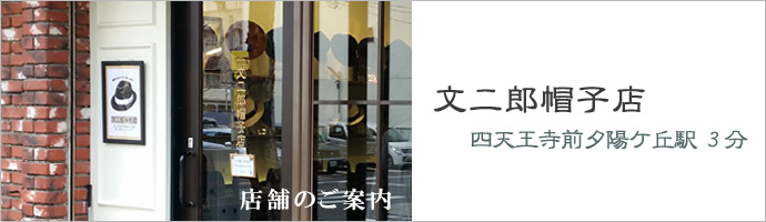 実店舗