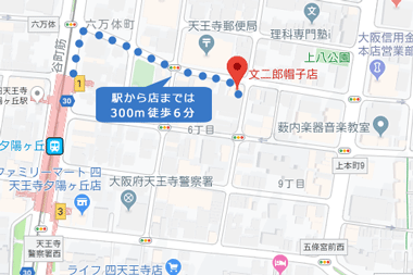 文二郎帽子店 駅からの地図